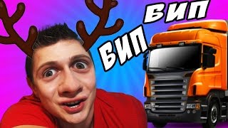 ОЛЕНЬ НА ДОРОГЕ -||- Infinideer ОЛЕНЬ НА ДОРОГЕ -||- Infinideer