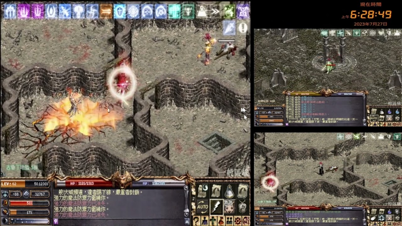 《天堂新火龍窟1.82c》 沒打贏死騎睡都睡不好...