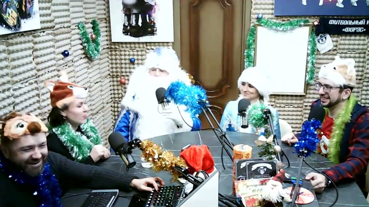 25.12.2024 - НОВЫЙ ГОД, Дед Мороз и Снегурочка, ребятки-зверятки