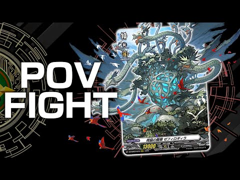 Dragontree Is FINALLY Good?! First Person POV Fight
