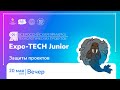 Expo-TECH Junior . День 4. Вечер.