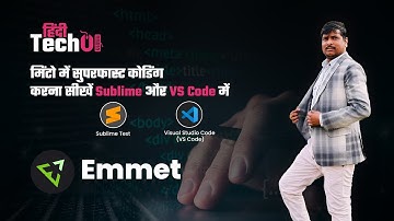 Coding Fast in Sublime and VS Code | How to Install Emmet in Sublime Text - Step-by-Step Guide #html