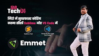 Coding Fast in Sublime and VS Code | How to Install Emmet in Sublime Text - Step-by-Step Guide #html