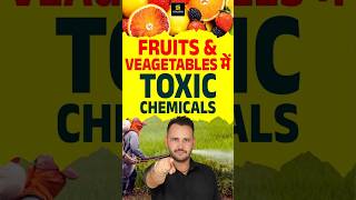 Vegetables Toxic Chemicals #begetablestoxicchemicals #toxicchemicals #horticulturetopmcqs