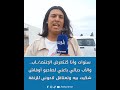بابا سلخني وخرجني من الدار معاناة شاب من عين عتيق اكسبلور بلبريس بابا سلخني وخرجني من الدار معاناة شاب من عين عتيق اكسبلور بلبريس