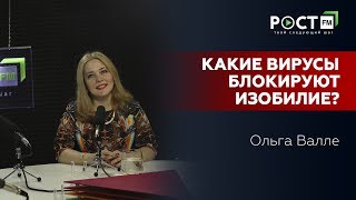 ХОТИТЕ БОЛЬШЕГО  ОТ ЖИЗНИ? ВАМ ПОМОГУТ ЭТИ 3 ПРОСТЫХ ШАГА! на РОСТ FM