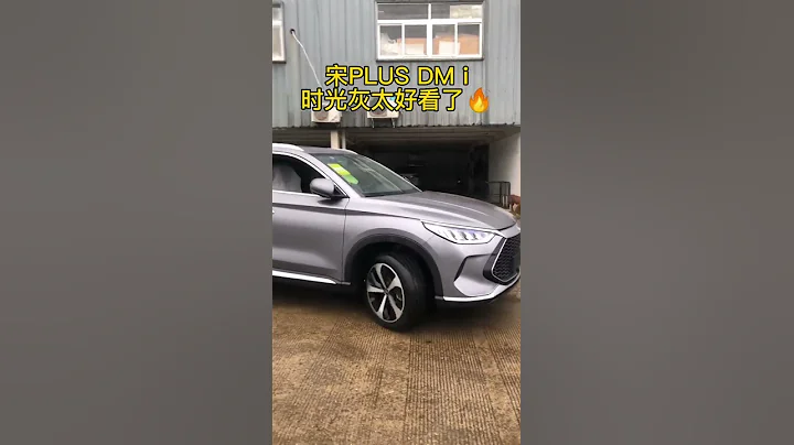 #BYD SONG PLUS DM-i, a hybrid suv, total range cam do 1200km. #EV #BYDSONG #比亞迪宋 - 天天要聞