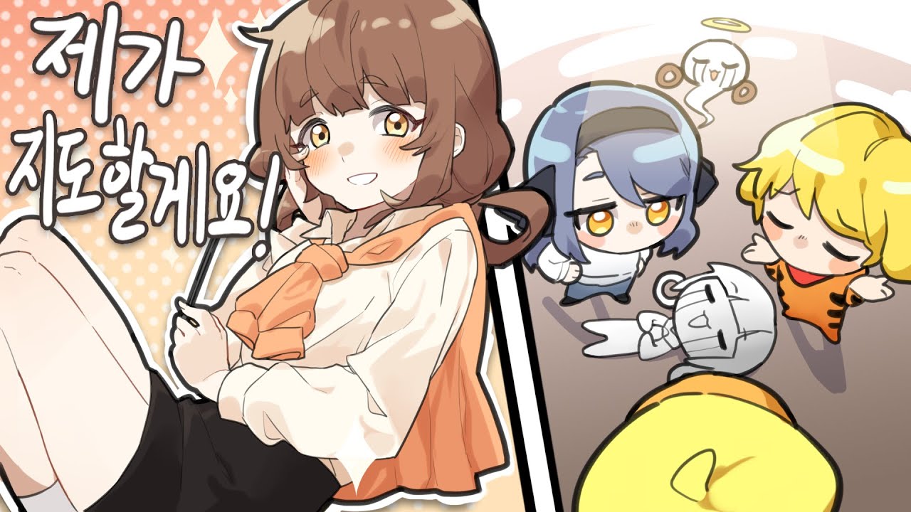 제가 뭐든지 알려드릴게요~