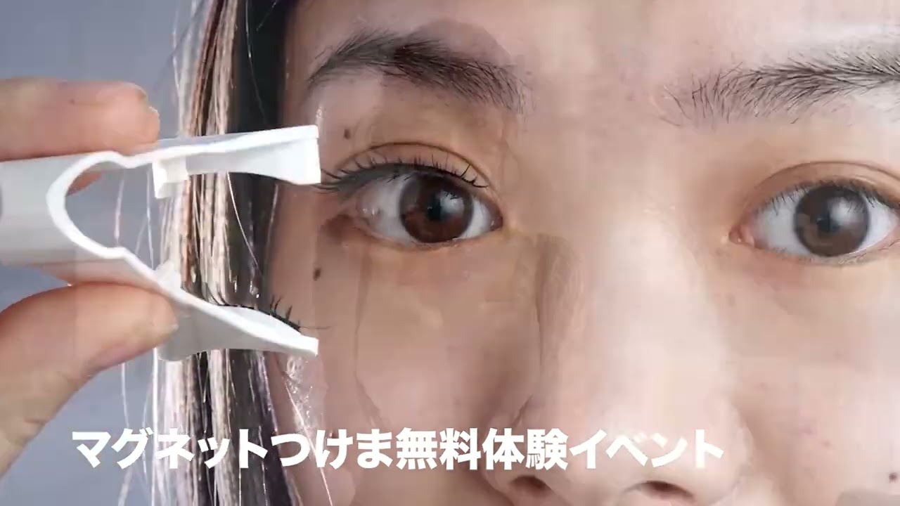 3秒で理想まつ毛。&Less BEAUTY「Magnet Eye Lush」アミュプラザ