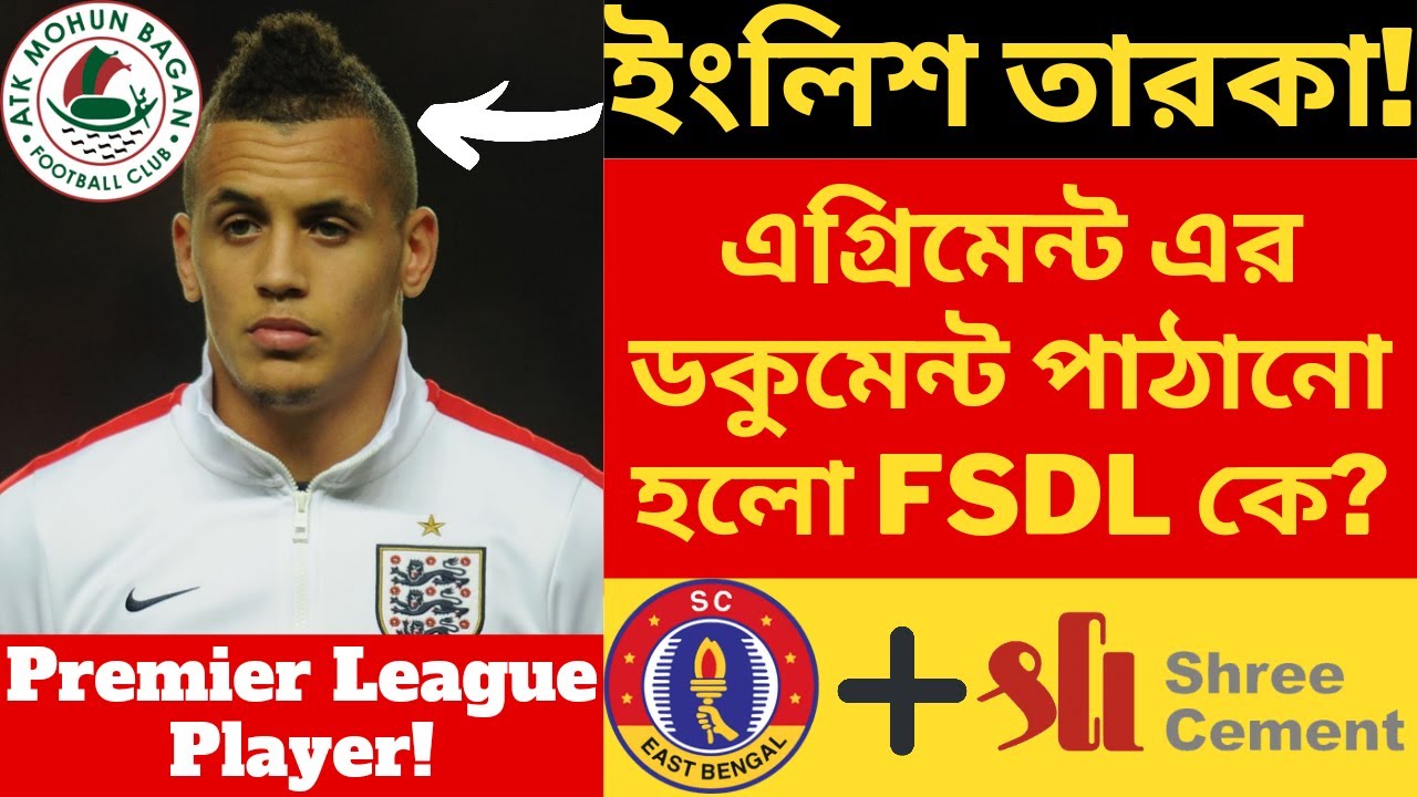 SC East Bengal Termsheet Sent to FSDL! 🔥 ATKMB Tagets Premier League Star? 😍