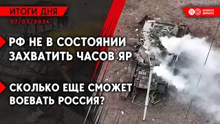 Бои под Авдеевкой. Авиаудары по Донбассу. В Одессе ракета взорвалась в 500 м от Зеленского