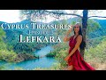 LEFKARA! CYPRUS TREASURES EP.3  BREATHTAKING LANDSCAPE!