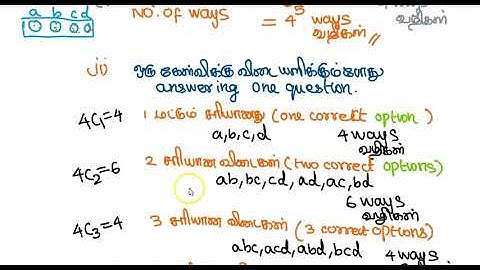 EXERCISE 4.2 Q.NO.6 AND 7  |PERMUTATIONS | 11TH MATHS TN |CHAPTER 4 | TM/EM