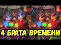 ФАТАЛЬНЫЙ РАЗРЫВ ВРЕМЕННОГО КОНТИНУУМА НИНДЗЯГО | раздвоение Железной Гибели в 7 сезоне