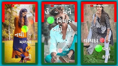 Kishan Rathva Timli Status | Arjun R Meda Timli Status Jignesh Palash Remix Timli #Short