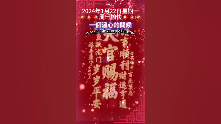 #早安朋友！🙏送上深深的祝福，愿你身体健健康康🙏一份温馨的问候，愿你快快乐乐；浓浓的心愿🙌愿你平平安安。新的一天❤️愿你充满开心如意，幸福安康。祝您有美好的一天！🙏#新的开始 #正能量 #祝福 #早安 - 天天要闻