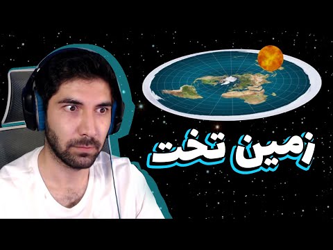 تصویری: آیا در دره اله یک داستان واقعی است؟