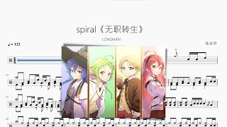 spiral《無職轉生 OP2》 - LONGMAN
