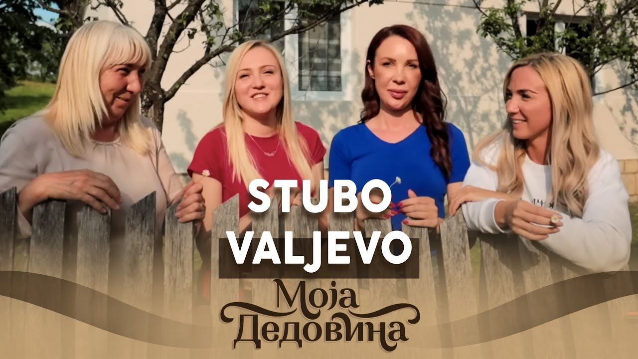 Moja dedovina 3 / 2. emisija /  Stubo, Valjevo
