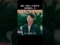 「思わせぶり」と言われたけど実はずっと一途だった…🥲|#ガールオアレディ3 ABEMAで放送中🎞️