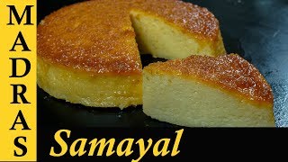 Bread Pudding Recipe in Tamil | Bread pudding without oven | How to make Bread pudding in cooker screenshot 2