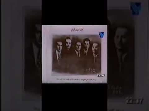 اول تسجيل زجل لجوقة شحرور الوادي ١٩٥٠ في حوار بين الشاعرين علي الحاج وانيس روحانا