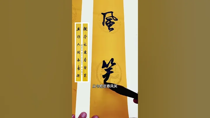 祝長輩「健康長壽」寫什麼 - 天天要聞