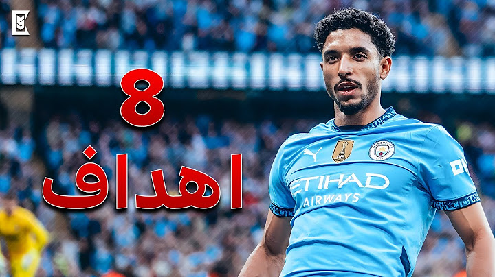 جميع اهداف مرموش مع مانشستر سيتي حتي الان 🔥 ⟪ 8 اهداف 🔝 ⟫ FHD