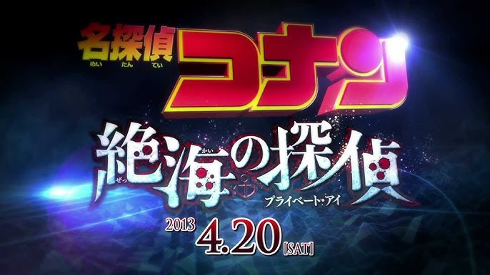 名探偵コナン 86巻 江戸川コナン失踪事件 Dvd付き限定版 絶賛発売中 Youtube 名探偵コナン 86巻 江戸川コナン失踪事件 Dvd付き限定版 絶賛発売中 Youtube