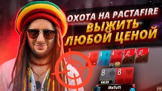 Main Event For Ortaks Only - 12.250.000 призовых!