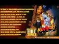 MAFIA [ Full Songs ] Superhit Bhojpuri Songs - Feat . Monalisa & Rajkumar