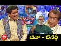 Alitho Saradaga | Benerjee & Jeeva (Actors) | 5th April 2021 | Full Episode | ETV Telugu