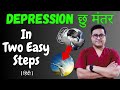 Depression cause and treatment in hindi  health mantra with dr vikram