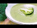 شوربة البروكلي الصحية والسريعة التحضيرالشيف نادية  | Soupe de brocolis