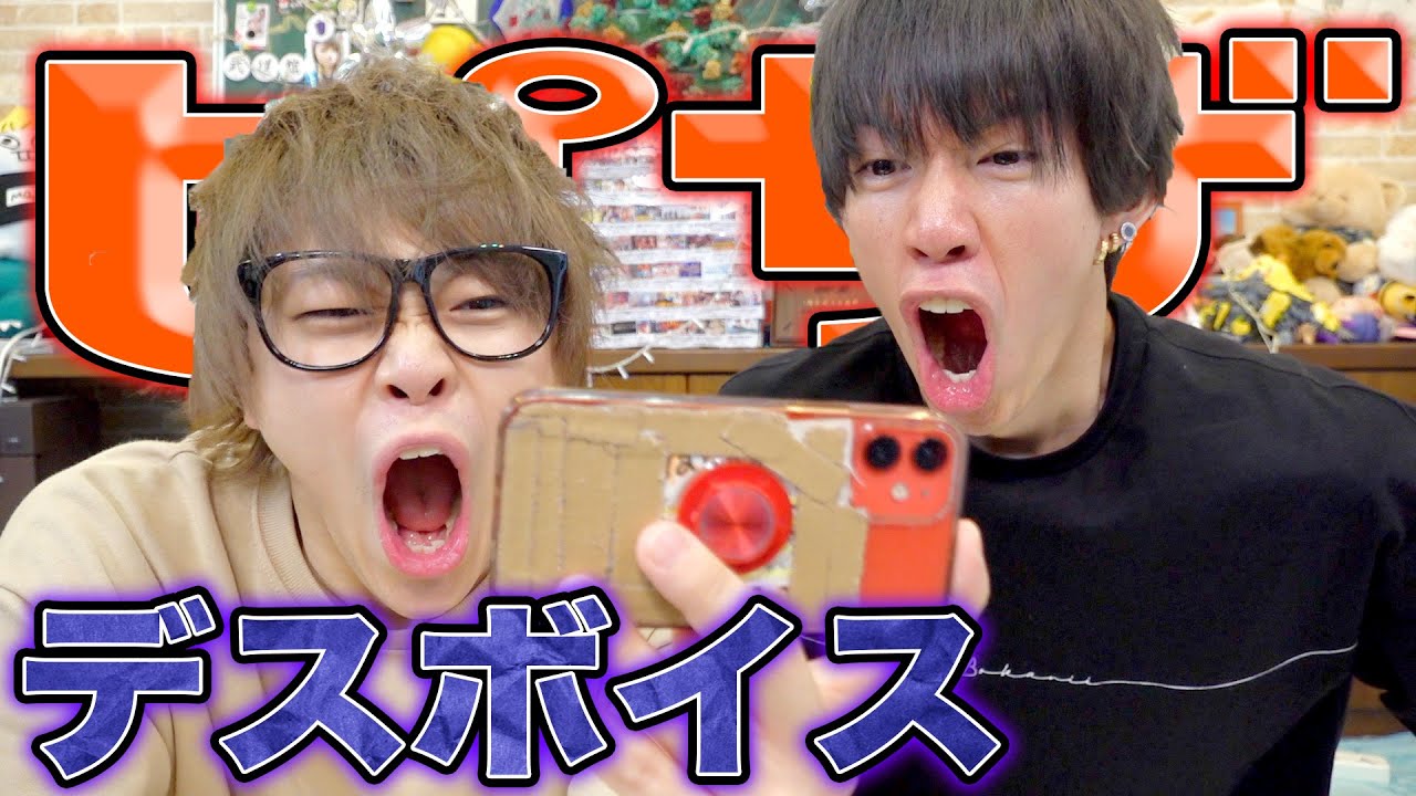 4年ぶりにデスボでピザ頼んでみた - YouTube