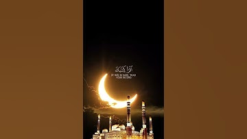 سورة الإسراء من اية 13 إلى 15| الشيخ ياسر الدوسري #القرآن_الكريم