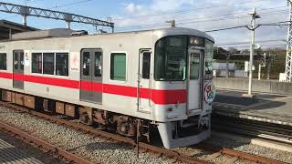 山陽5000系2次車(5014F)オールひめじヘッドマーク直通特急阪神大阪梅田行き　山陽明石駅発車