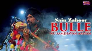 Song- bulle nu samjhavan aaiyan singer- sain zahoor project by- tip
top