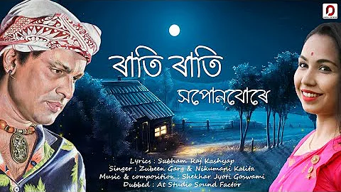 RATI RATI XOPUNBURE - Zubeen Garg | Nikumani Kalita | Shekhar Jyoti Goswami | New Assamese Song 2021