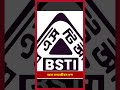 বিদেশি ব্র্যান্ডের নামে রাজধানীতে মেয়াদোত্তীর্ণ ও নকল কসমেটিকস জব্দ | Insight Stories