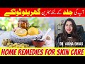 Glowing skin home remedy l top 5 home remedies for skin care routine draishaghias