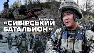 «Сибірський батальйон»: чому «Бурят» вирішив воювати в ЗСУ