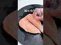 鶏むね肉が驚くほど柔らかい 鶏むね肉が驚くほど柔らかい