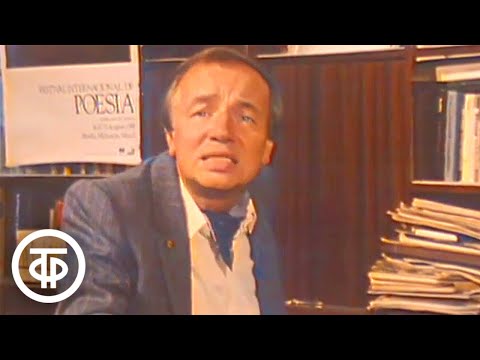 Альманах "Поэзия". Еще раз о лирике... (1981)