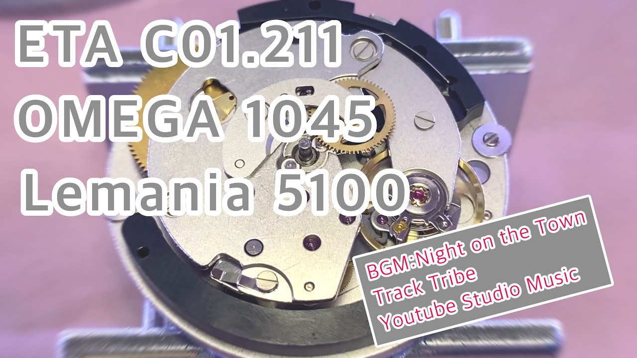 ETA C01.211 Disassembling _ (Omega1045 Lemania 5100) レマニア5100 分解 - YouTube