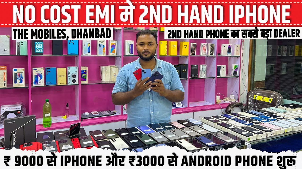 Dhanbad Ka Sabse Sasta Mobile Market | iPhone ₹9000 & Android ₹3000 Se | The Mobils 📱🔥