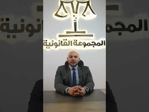 ايه عقوبة جريمة الامتناع عن تسليم صغير