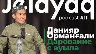 : Jelayaq podcast ep.11 Daniyar Ormangali