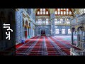 سورة الرعد طارق عبدالغني دعوب Surah Ar Ra D Tareq Abdulgani Daawob 