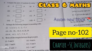 Class 6 maths chapter-5 Integers অখণ্ড সংখ্যা Assam new ?/English medium/easy discussion in Assamese